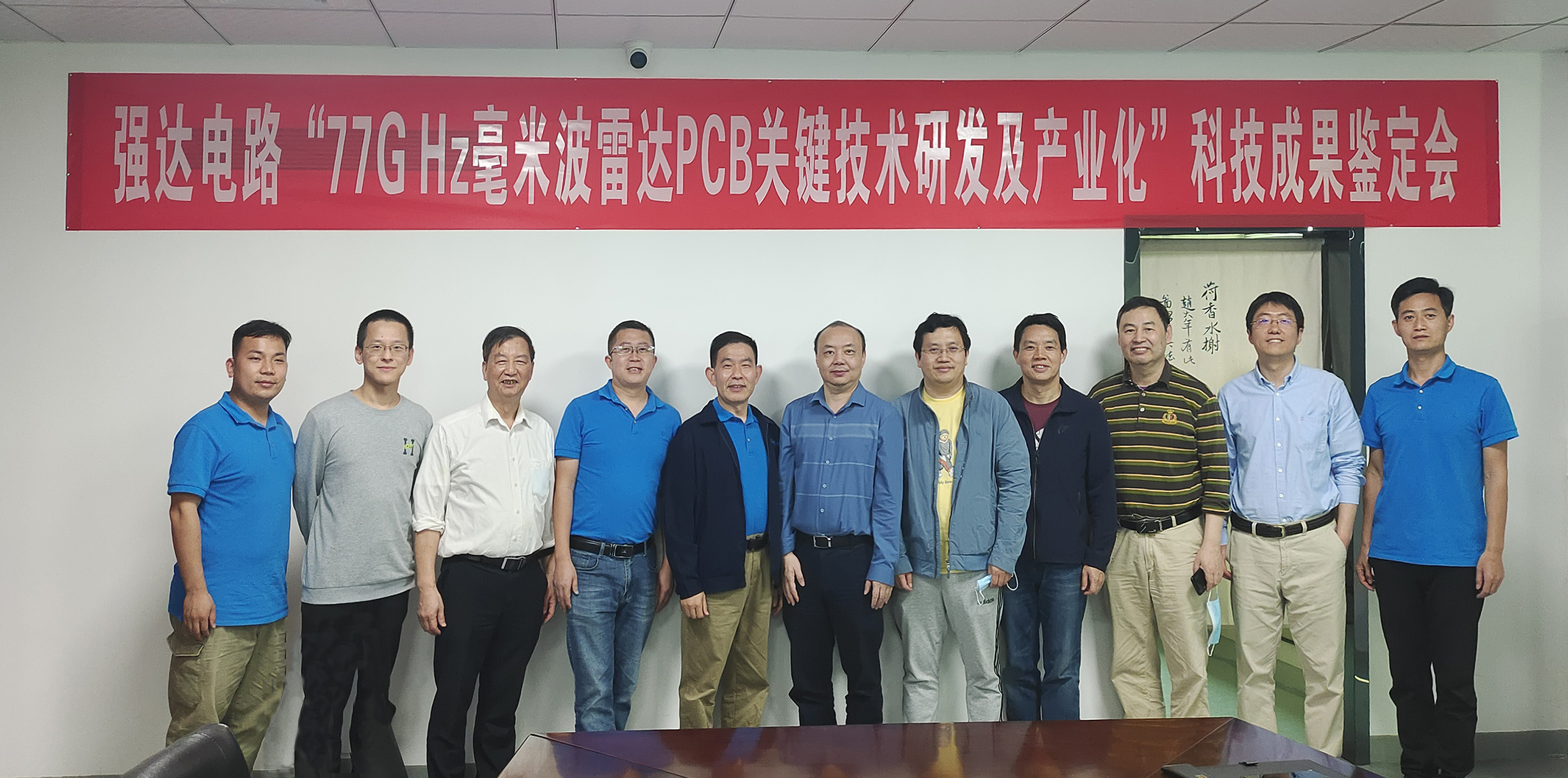 pg电子游戏(试玩)官方网站-APP下载