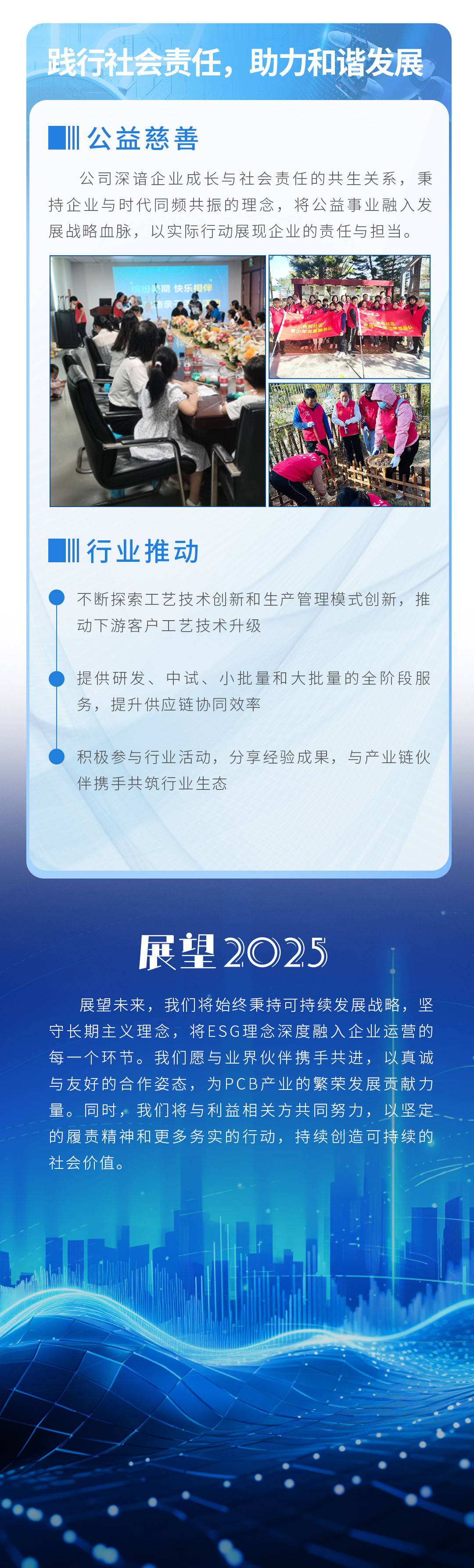 pg电子游戏(试玩)官方网站-APP下载